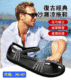【復古經典款涼拖鞋】夏季必備潮流單品，穿出不一樣的夏天