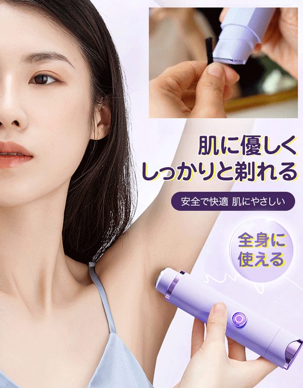 ダブルヘッド脱毛器