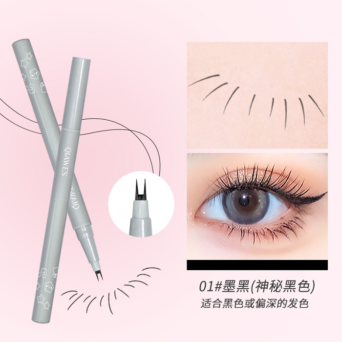 【双爪眼线笔】极细两爪下睫毛眼线笔防水不晕染不脱色化妆新手必备