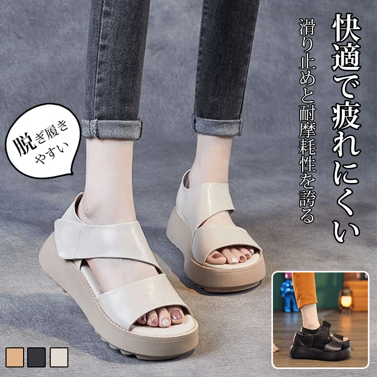 【超人気】❤️獲日本骨科醫生好評的超舒適涼鞋  Size: 36-43 ❤️柔軟透氣，感覺就像踩在軟棉上 🍧拇囊炎也不痛，矯正姿勢、預防扁平足，兼容各種腳型