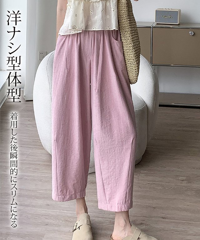 【日本非常受歡迎的棉麻褲】女款高腰錐形褲採用棉麻材質，透氣、親膚、舒適。洗後不褪色，不起球，不起皺！
