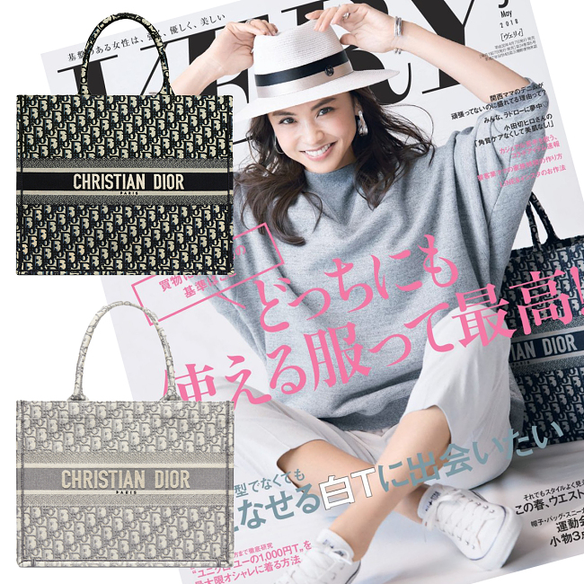 【東京免稅店代購】日本の大人気定番美品 Dior Book Tote 時尚雜誌封面刊登，滝沢眞規子使用的時尚刺繡托特包