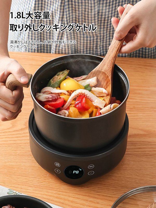 【日本多功能智慧小電鍋】蒸、煎、炒、煮面、火鍋，屬於你一個人的美食小天地