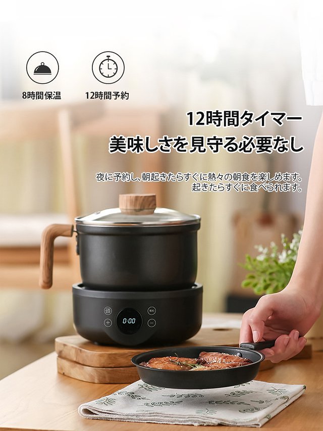 【日本多功能智慧小電鍋】蒸、煎、炒、煮面、火鍋，屬於你一個人的美食小天地