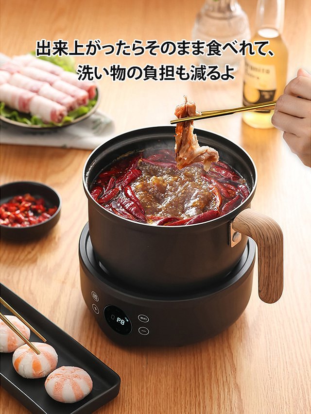 【日本多功能智慧小電鍋】蒸、煎、炒、煮面、火鍋，屬於你一個人的美食小天地