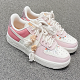 Nike Air Force 1 Low Mushroom