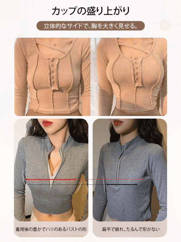 【熱賣款 買一送一 買二送二】 聚攏小胸 上託收副乳防下垂 無痕無鋼圈
