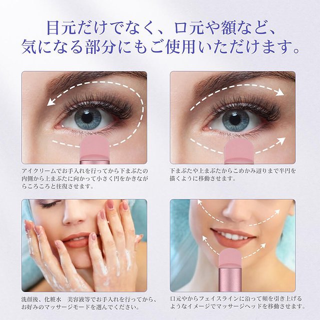 【日本銷量最高EMS美顔器】💆‍♀️日本PMDA認證美顔器 #ヤーマン #輕鬆提拉，去除眼紋、皺紋、緊緻肌膚