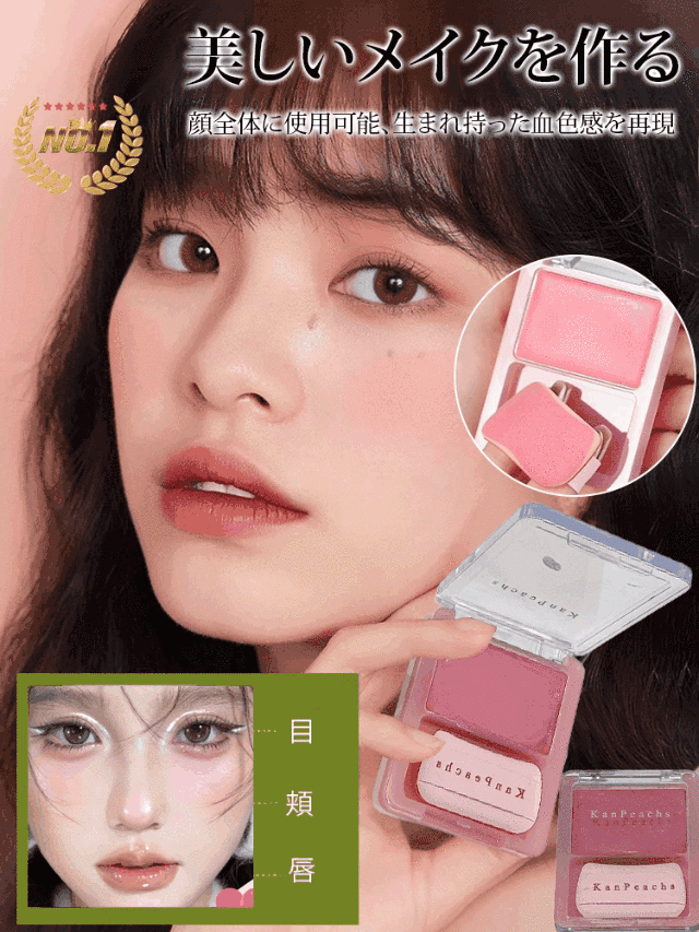 高島屋で売上第1位、女性タレント御用達のプロのメイクアップアーティストがおすすめ！初心者でも簡単にアイドル風メイクができます。