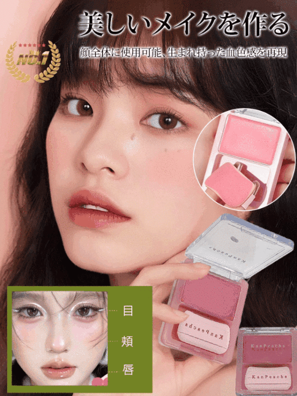 高島屋で売上第1位、女性タレント御用達のプロのメイクアップアーティストがおすすめ！初心者でも簡単にアイドル風メイクができます。