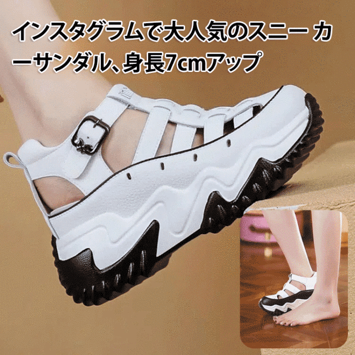 【8CM身長アップ】メッシュ厚底マジックテープサンダル女性用