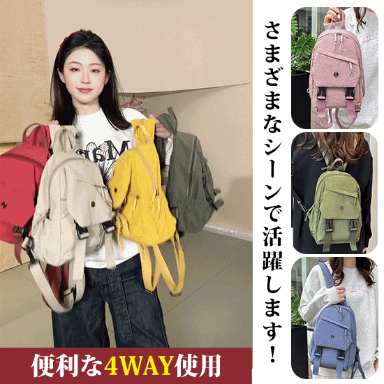 北川景子も大好きなバックパック、軽くて大容量、防水、防犯機能付き。お得なオファーは残りわずか50個です！