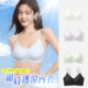 CoolFit ✨細肩透涼內衣❄️3D立体剪裁+侧边收副乳 小胸也能穿出完美曲线！3秒降温3度，透气到会呼吸！