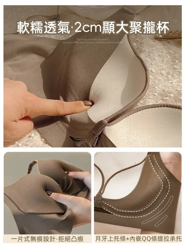 【新品發售 買一送一】聚攏小胸顯大2026新款無鋼圈無痕內衣收副乳防下垂性感文胸