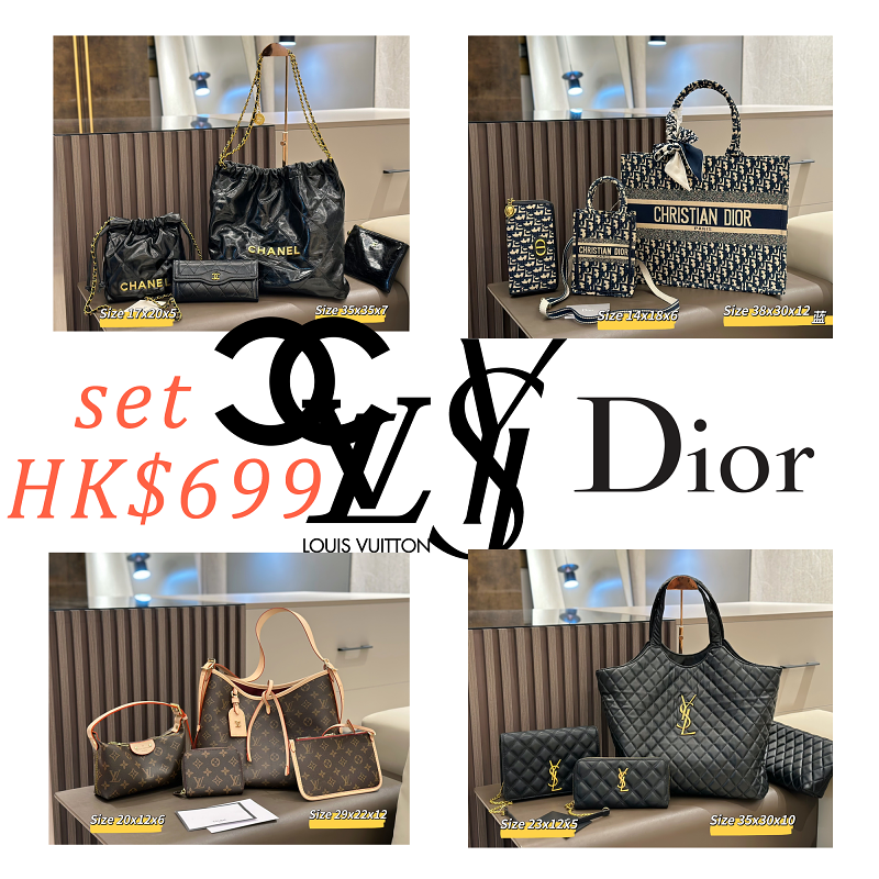 🎁最暢銷系列🛍️超值🔥 🧸超級組合裝💰每套HK$699