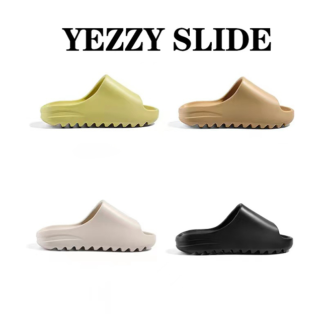 Adidas Yeezy Slide