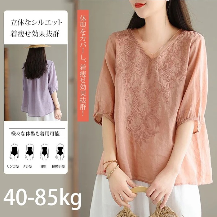 【レディースコットンリネンブラウス】100%綿麻素材、柔らかくて通気、紫外線をカットし、通気性があり、蒸れずに快適