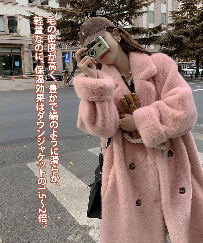 エコファー厚手ロングコート