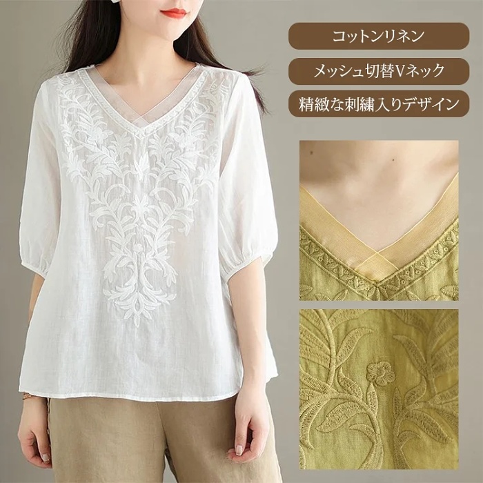 【レディースコットンリネンブラウス】100%綿麻素材、柔らかくて通気、紫外線をカットし、通気性があり、蒸れずに快適