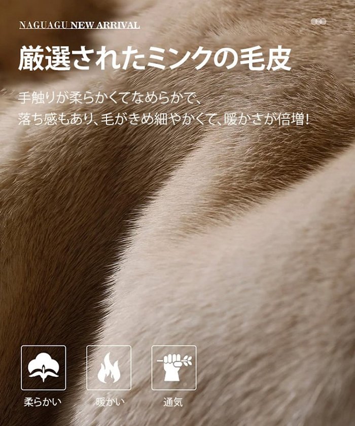 エコファー厚手ロングコート