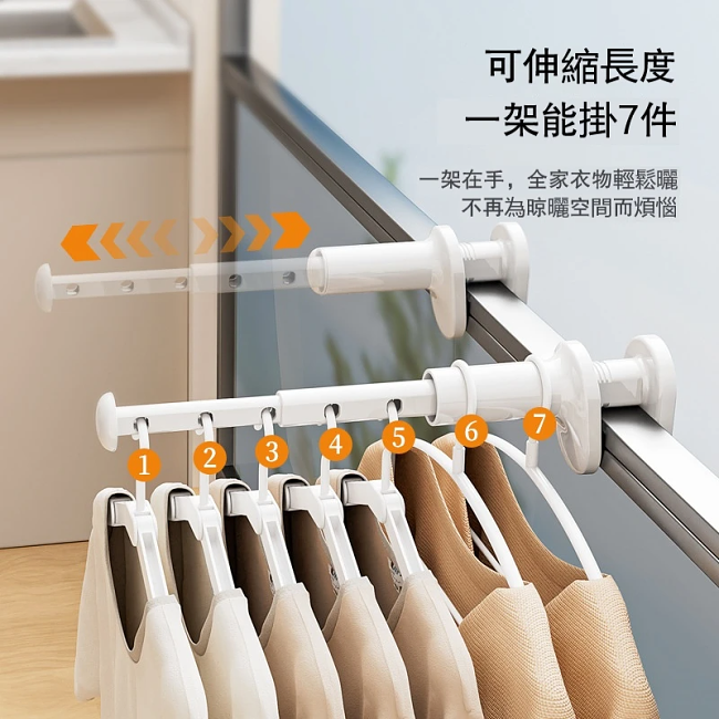 😍省空間!晾衣更方便~日本設計【伸縮晾衣神器】💦晾曬革命!壹物多用的「全能伸縮隱形晾衣架」