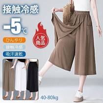 ８分丈ガウチョパンツ