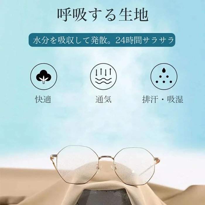 「人気のアイテム」#ストレートパンツ 爽やかで通気性抜群#痩せて脚長効果