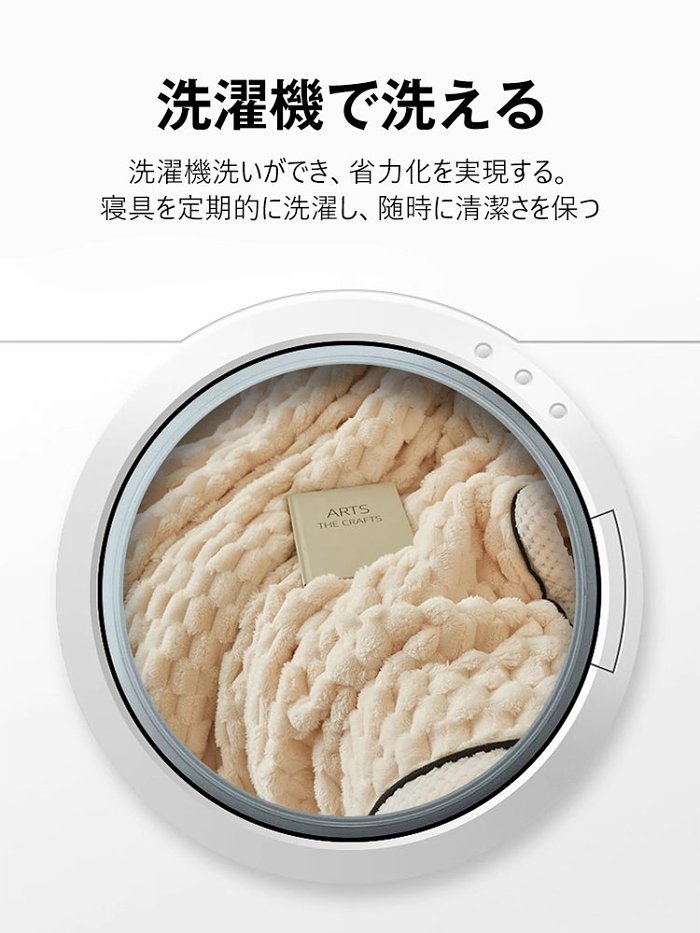 コーラルフリース両面ブランケット 😄アップグレードした厚手生地は、きめ細かくて柔らかい。