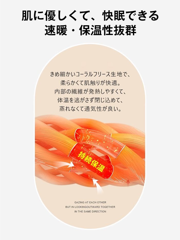 コーラルフリース両面ブランケット 😄アップグレードした厚手生地は、きめ細かくて柔らかい。