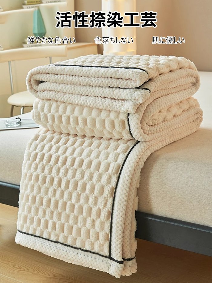 コーラルフリース両面ブランケット 😄アップグレードした厚手生地は、きめ細かくて柔らかい。