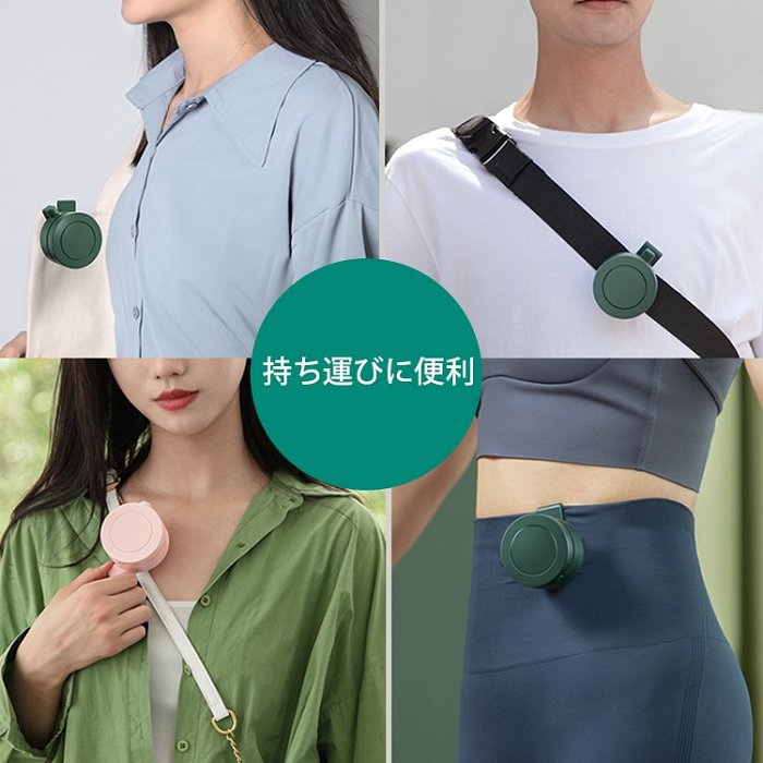【24小時長續航涼爽】🌞便攜迷你小風扇🌞炎炎夏日幫你3秒冷卻！