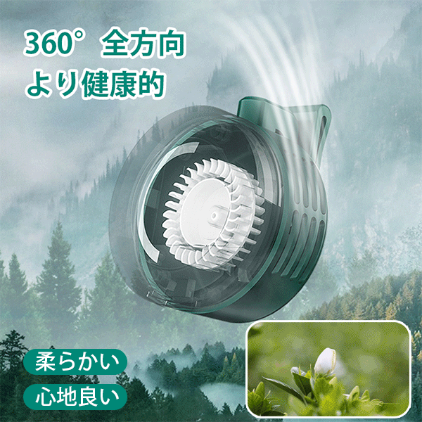 【24小時長續航涼爽】🌞便攜迷你小風扇🌞炎炎夏日幫你3秒冷卻！