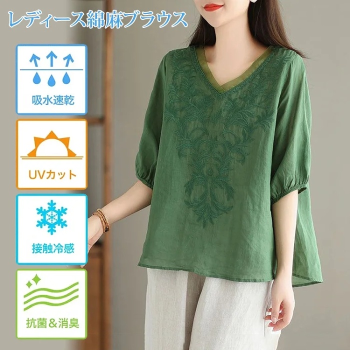 【レディースコットンリネンブラウス】100%綿麻素材、柔らかくて通気、紫外線をカットし、通気性があり、蒸れずに快適