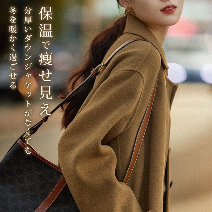 レディース両面ラシャコート 保温、防風、軽量、瘦せ見え