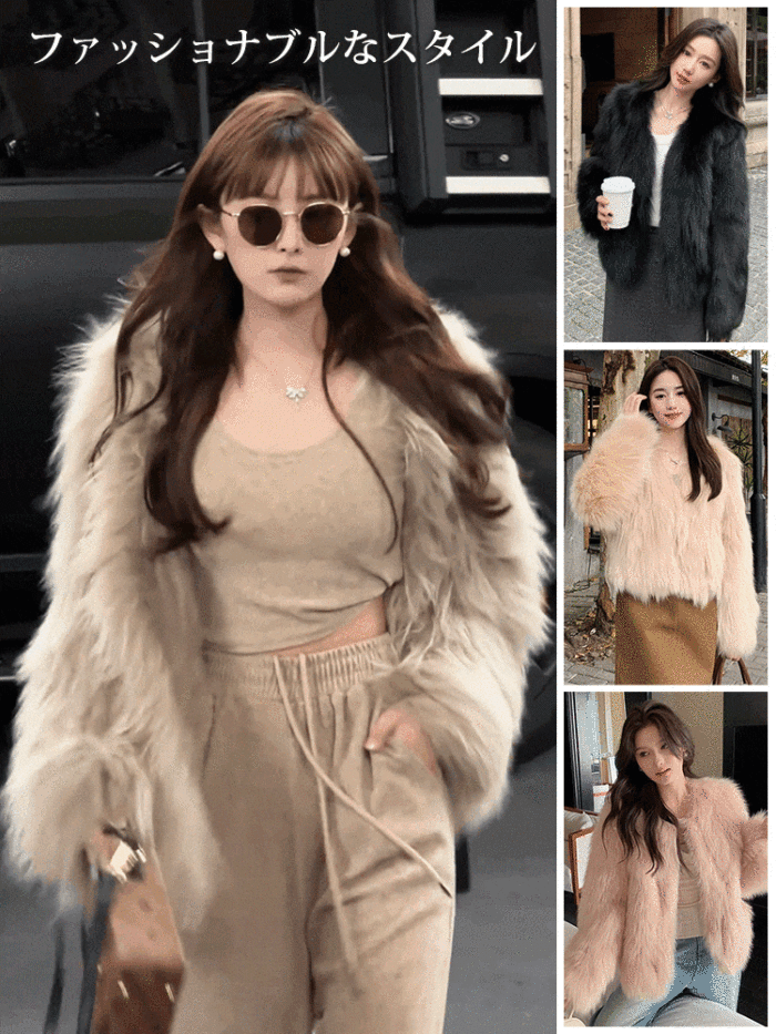 ショート丈のファージャケット