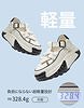 【北川景子的休閒裝】厚底繫帶涼鞋【6cm鞋跟，顯腿長又不累】