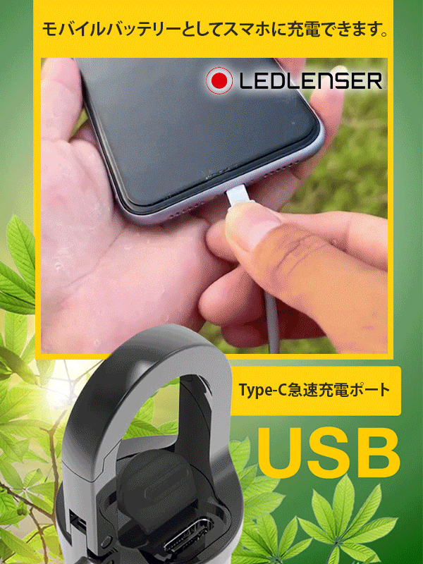 多機能キーホルダー型ライト