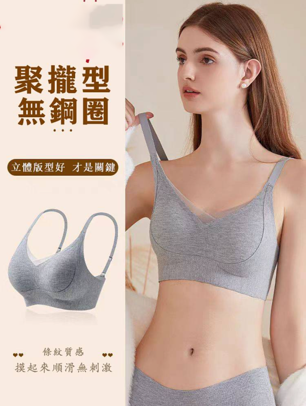 【新品上市】7A抗菌雙重逆齡提拉聚攏舒適W型軟支撐防下垂內衣 柔軟親膚 透氣舒適 高彈不勒 新品特惠