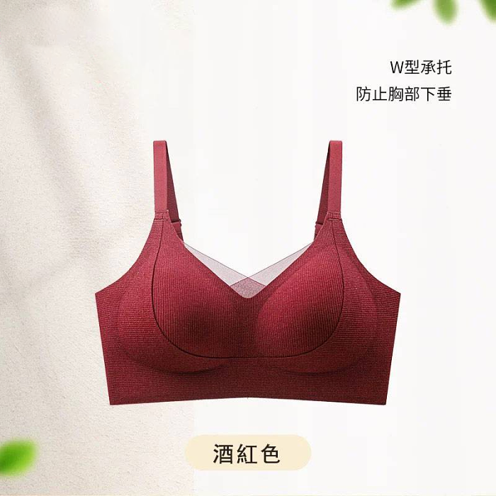 【新品上市】7A抗菌雙重逆齡提拉聚攏舒適W型軟支撐防下垂內衣 柔軟親膚 透氣舒適 高彈不勒 新品特惠