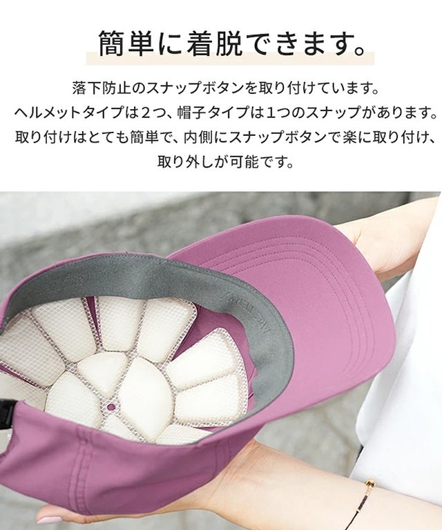 【今夏の救世主】日本最新黑科技 PCM 冰帽垫 體感降溫8°C 210分超長保冷 可重複使用