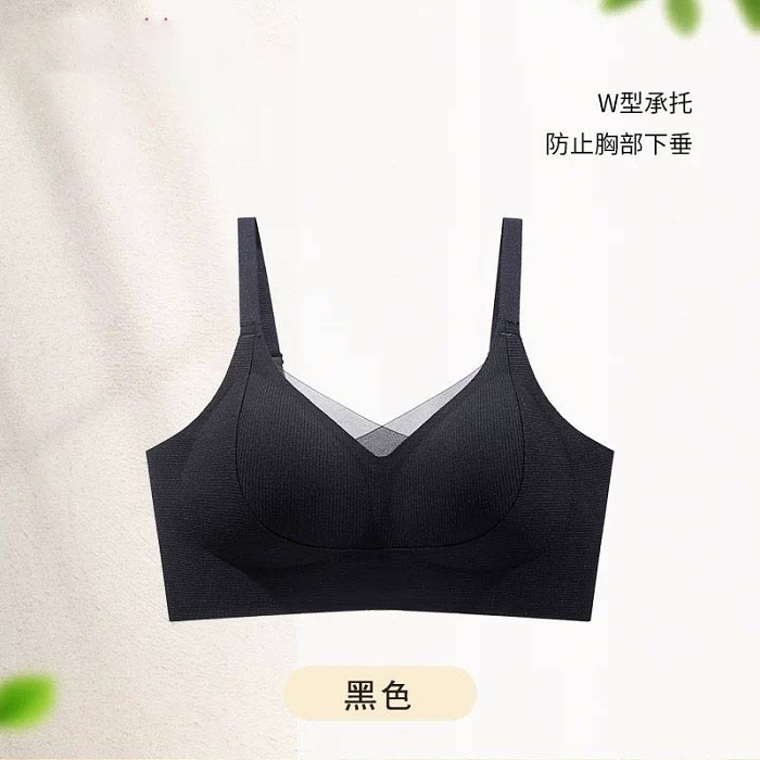 【新品上市】7A抗菌雙重逆齡提拉聚攏舒適W型軟支撐防下垂內衣 柔軟親膚 透氣舒適 高彈不勒 新品特惠