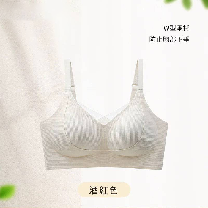 【新品上市】7A抗菌雙重逆齡提拉聚攏舒適W型軟支撐防下垂內衣 柔軟親膚 透氣舒適 高彈不勒 新品特惠