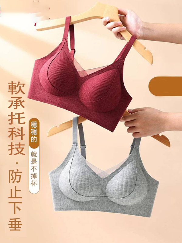 【新品上市】7A抗菌雙重逆齡提拉聚攏舒適W型軟支撐防下垂內衣 柔軟親膚 透氣舒適 高彈不勒 新品特惠