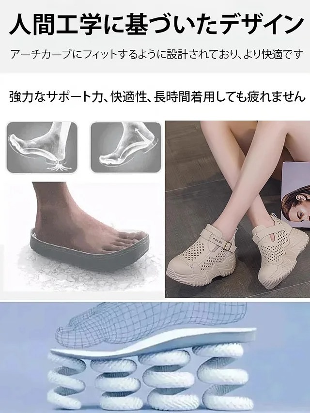 【日本直邮】❤️獲日本骨科醫生好評的超舒適 #鏤空休閒厚底鞋 ❤️柔軟透氣 🍧改善囊拇炎，矯正姿勢、預防扁平足，兼容各種腳型