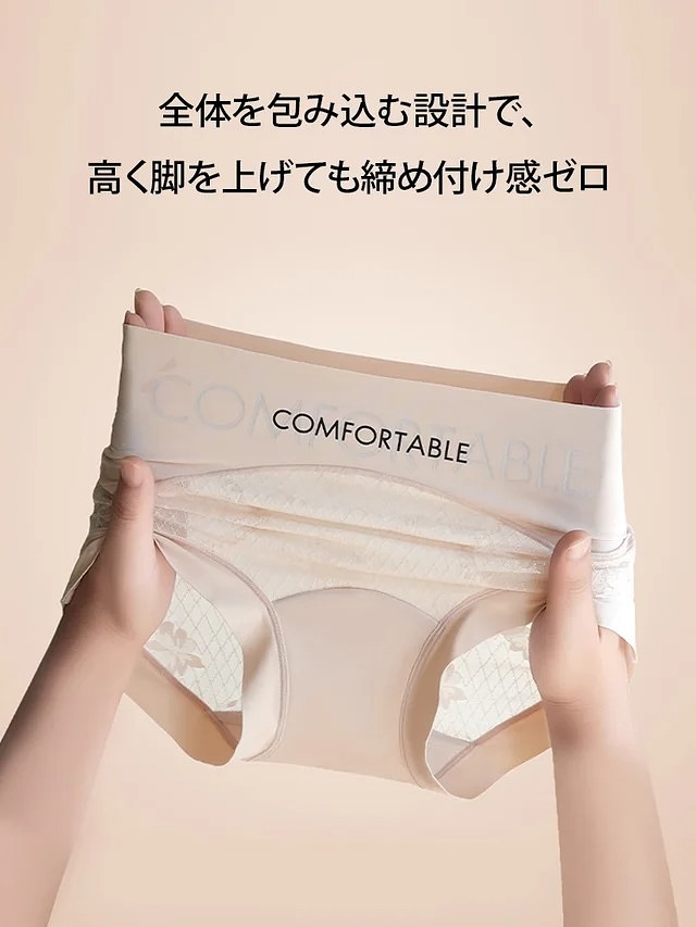 超人氣日本內褲 快適＆抗菌＆健康＆柔軟、肌に優しい。お腹引き締め、シェイプアップ