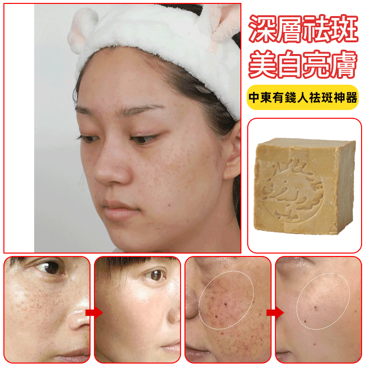 正品保障！【敘利亞進口】八年月桂油手工古皂