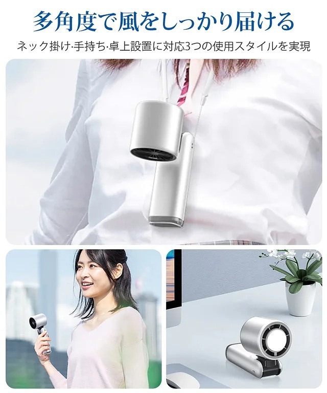 持ち運びできる小型エアコン