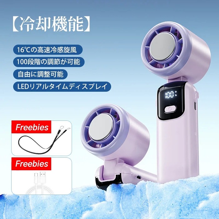 持ち運びできる小型エアコン