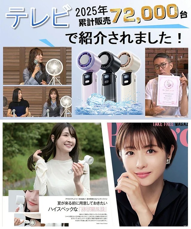 持ち運びできる小型エアコン