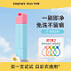 拯救千元衬衫🧼 【污渍终结者】芝芝象去渍笔｜3秒隐身油渍的社交急救兵 ✨ 免水洗×免搓揉×口袋装甲｜奶茶/火锅/口红灾难现场一键清零